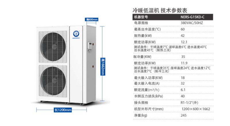 郴州市金旭節(jié)能設(shè)備有限公司,湖南節(jié)能熱水設(shè)備銷售安裝,湖南空氣源熱泵銷售安裝