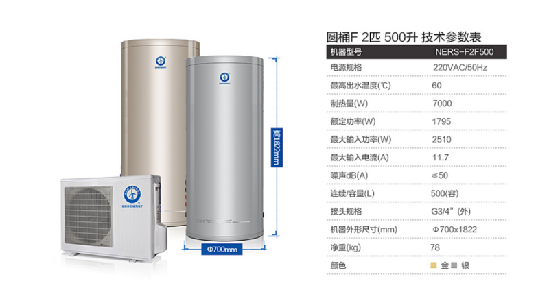 郴州市金旭節(jié)能設(shè)備有限公司,湖南節(jié)能熱水設(shè)備銷售安裝,湖南空氣源熱泵銷售安裝